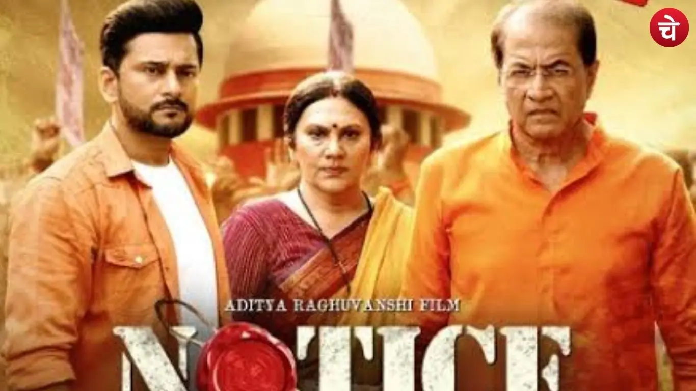 The duo of Arun Govil and Deepika
